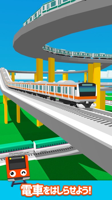 運転士気分 無料のおすすめ電車運転ゲームアプリ7選 アプリ場 運転士気分 無料のおすすめ電車運転ゲームアプリ7選 アプリ場