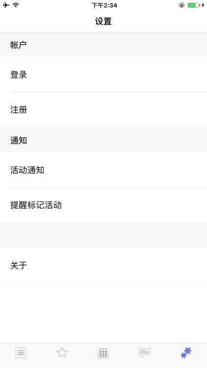 Habits Master screenshot-4
