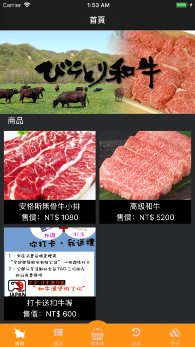 Screenshot #2 pour 全超開發