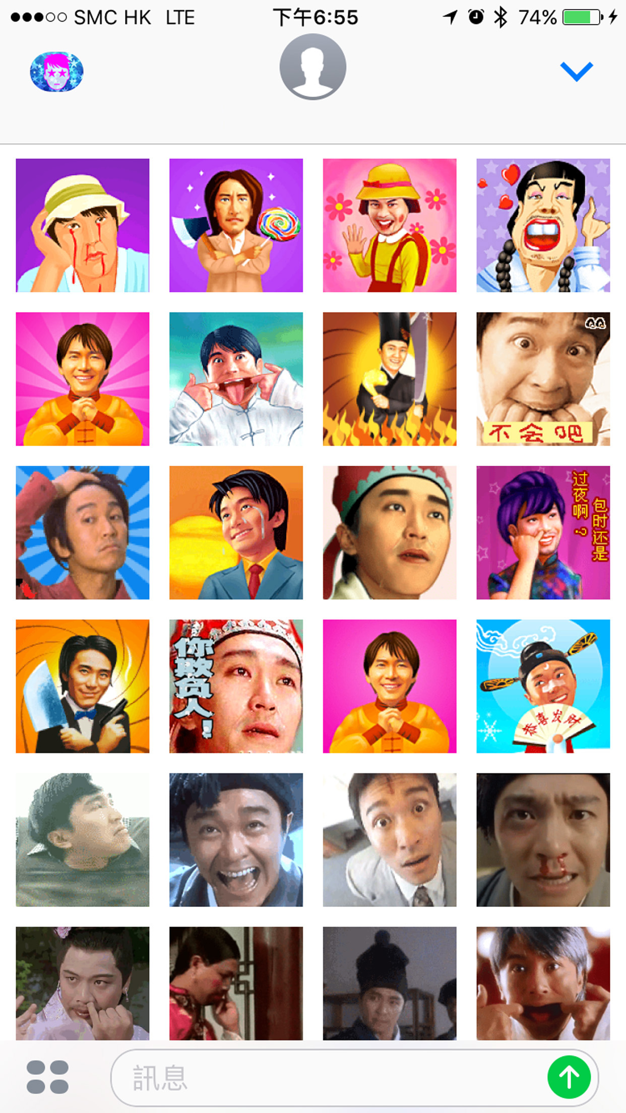 FunGif Stickers