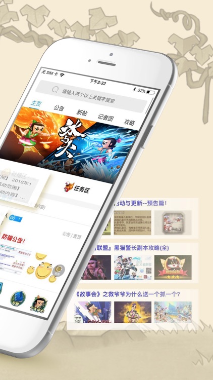 葫芦娃社区-玩家聚集地