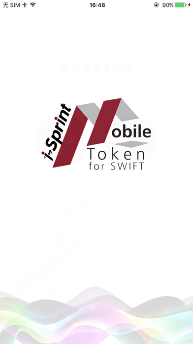 SWIFT Token screenshot