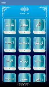 AlQuran Kareem Urdu screenshot #5 for iPhone