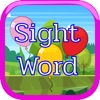 Balloon Sight Word (English)