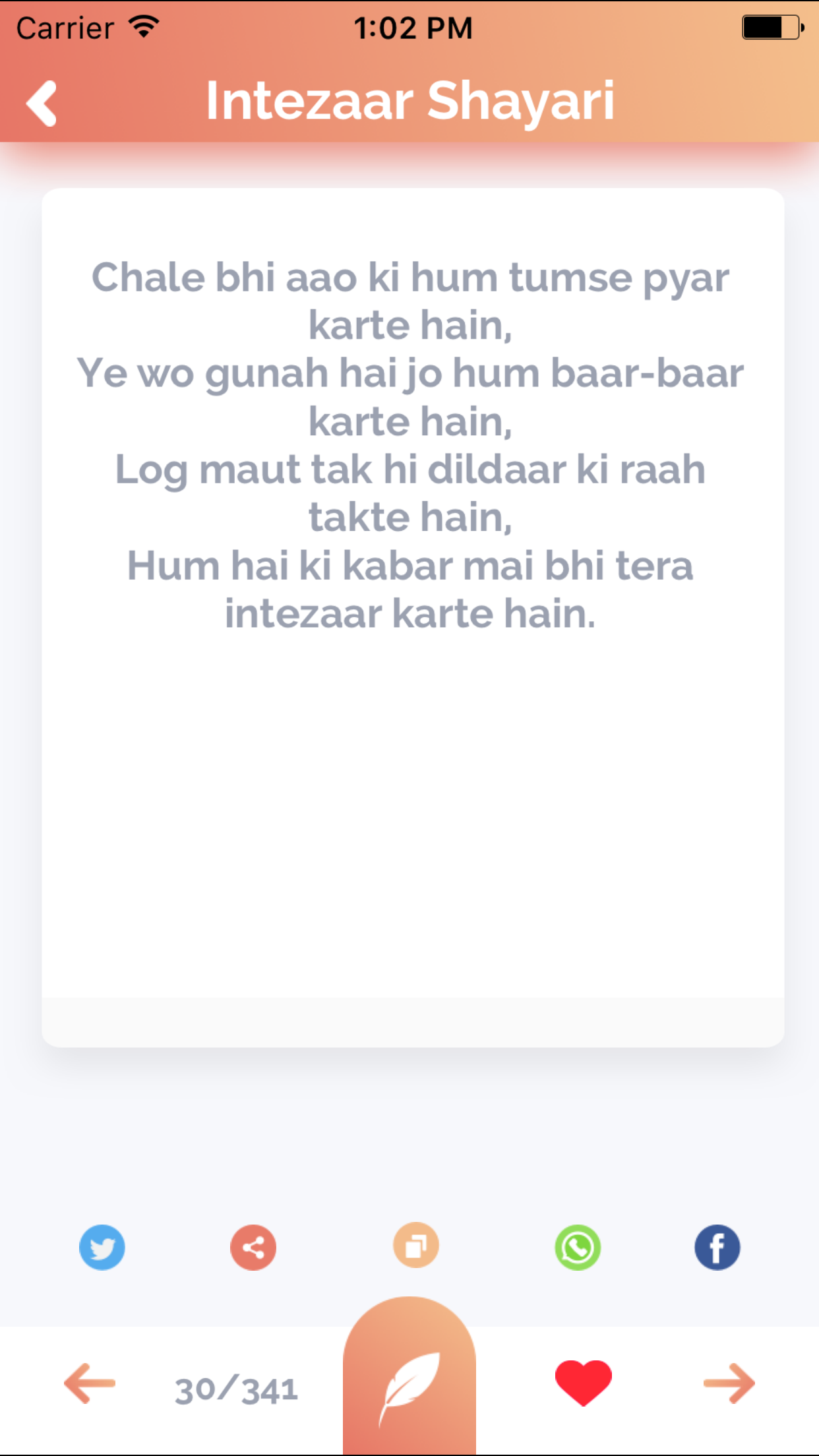 Intezar Hindi Shayari & Status