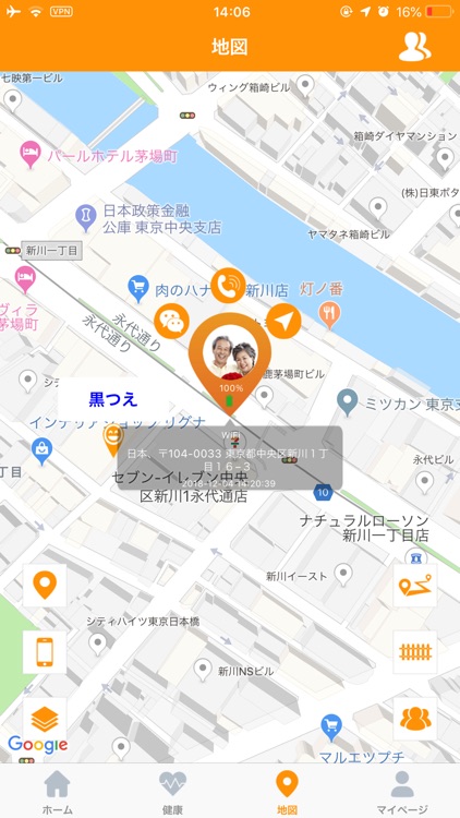 MAGO スティッキ screenshot-3