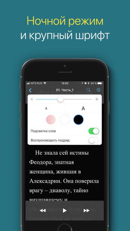 Жития Святых. Полная версия