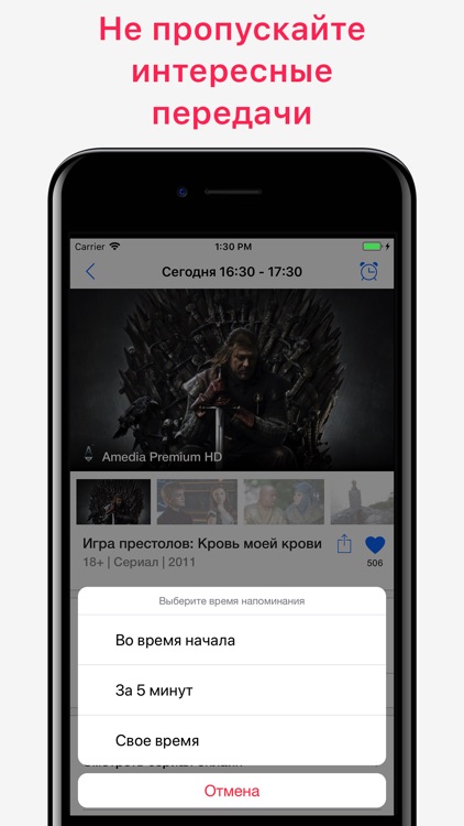 Твиз - телевизор и tv online