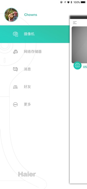 U+eye(圖2)-速報App