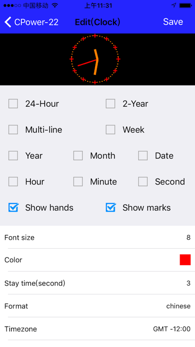 LEDCenter Ⅱ iPhone screenshot
