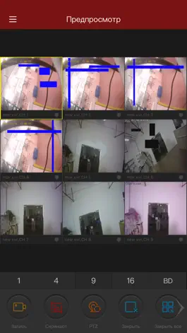 Game screenshot NOVIcam KIT hack