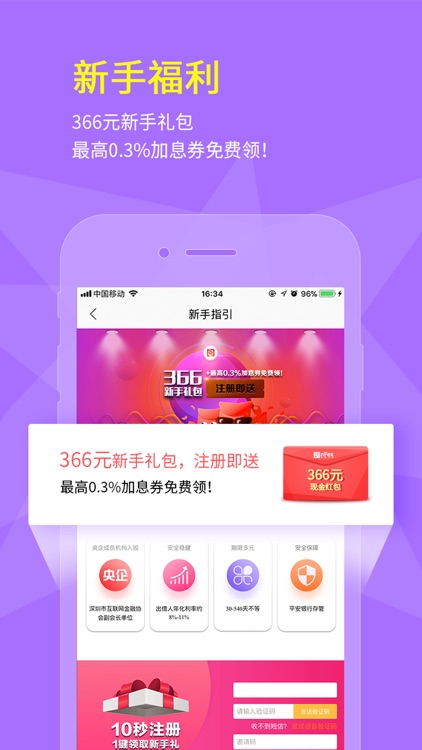 核新产融-央企产业链金融