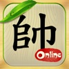 Chinese Chess Master Online - iPhoneアプリ