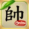 Icon Chinese Chess Master Online