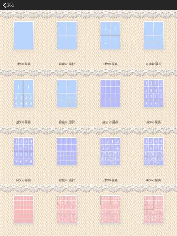 Screenshot #5 pour PriSheet
