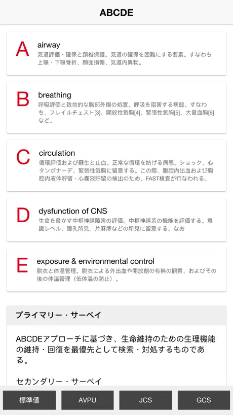 Coder's Companion_