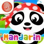 Kids Learn Mandarin Premium