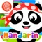 Kids Learn Mandarin is a fun, educational game that will teach your child to speak, write and read over 200 Mandarin Chinese Words