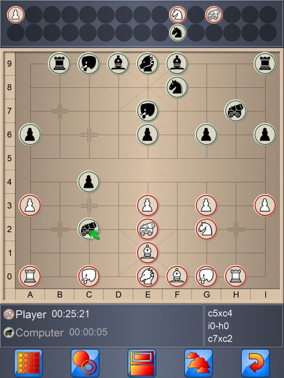 Screenshot #6 pour Xiangqi V+, chinese chess