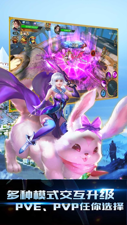 暗黑战神:天堂奇迹魔幻角色扮演手游
