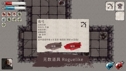 黑暗墓穴 screenshot 3