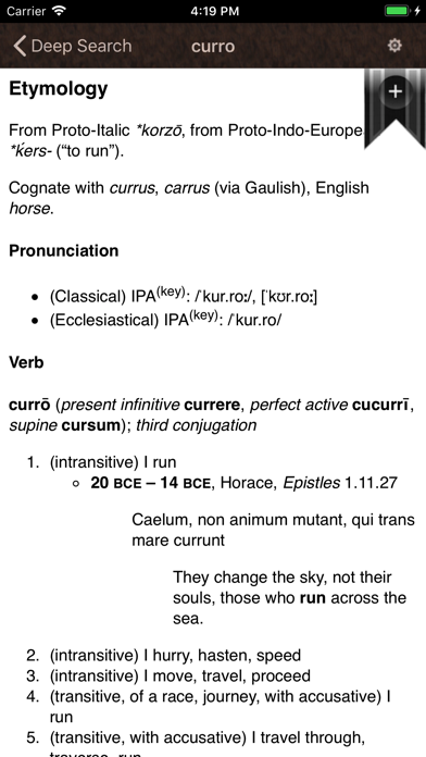 Latin Lexicon Dictionary Screenshot