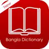 Bangla Dictionary for all App Negative Reviews