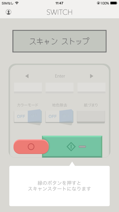 Screenshot #3 pour BOOKSCAN SWITCH