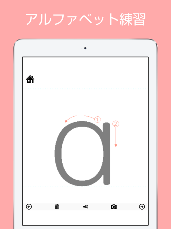 Alphabet practice book iPad screenshot
