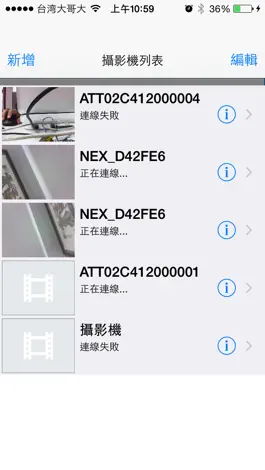 Game screenshot Easy iCAM mod apk