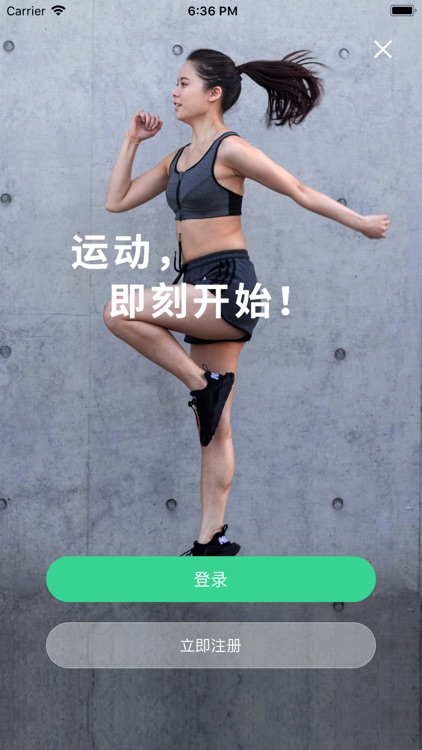 约健身-净新厚源森林健身