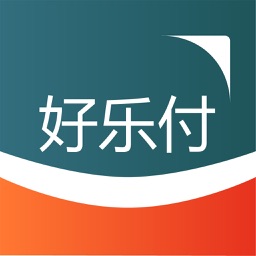 好乐付