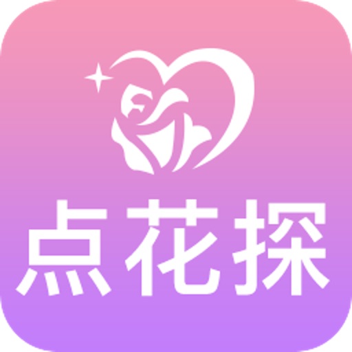 点花探商家