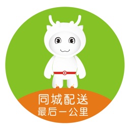 共享商城配送端