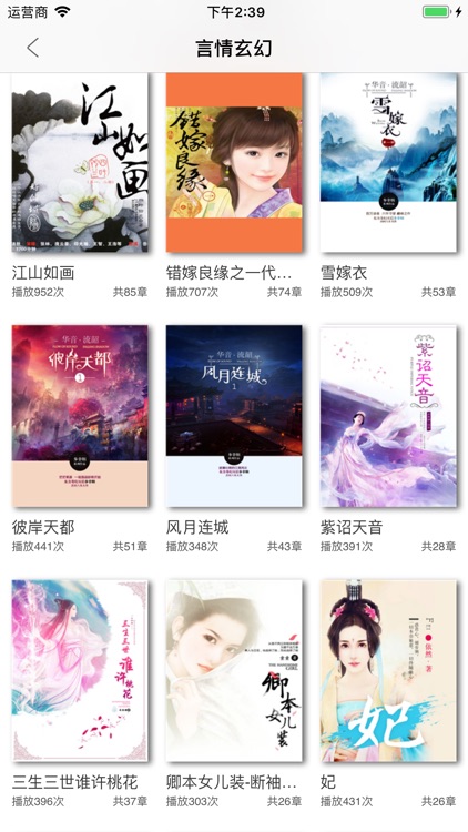 社科e刊 screenshot-3