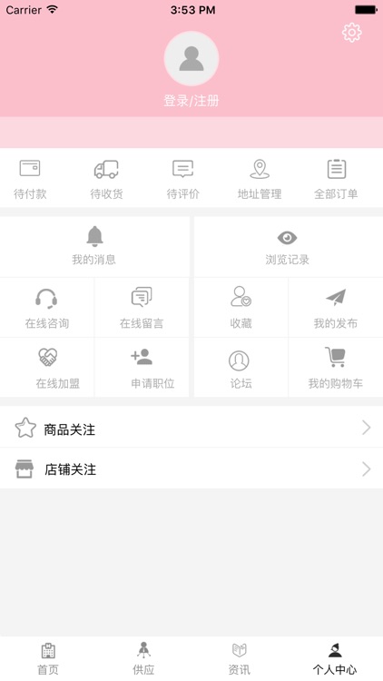 美容美发商城网