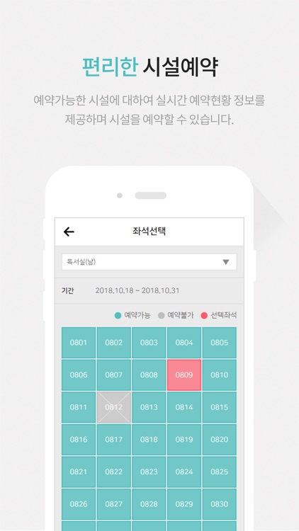 Club RAEMIAN screenshot-5