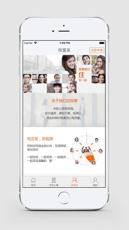 Stuliving柚子窝窝