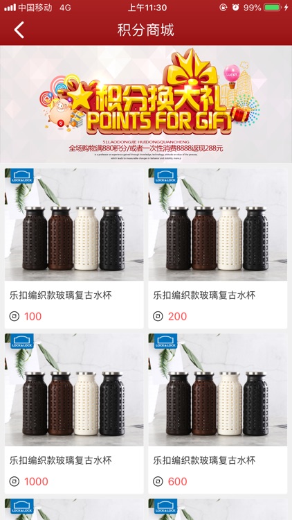 心如酒 screenshot-4