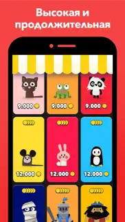 fiete math climber айфон картинки 4