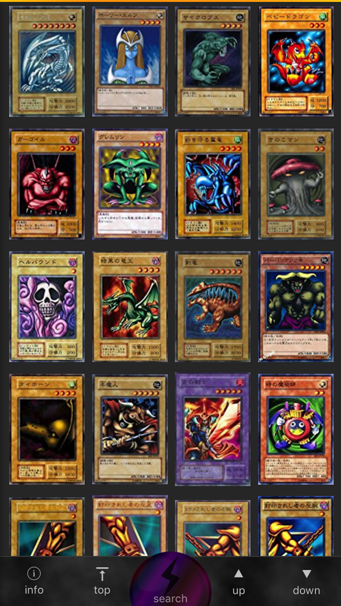 遊戯王デュエルモンスターズ・カードデータベース