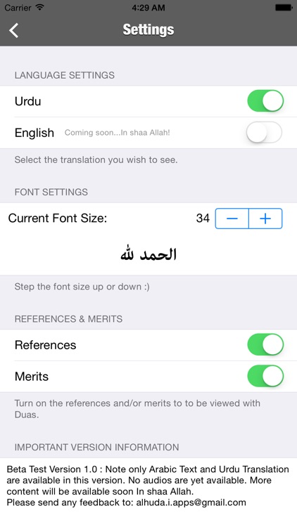 Dua Kijiay (دعا کیجئے ) screenshot-4