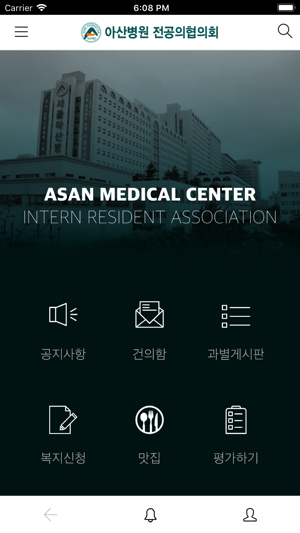 AIRA(圖2)-速報App