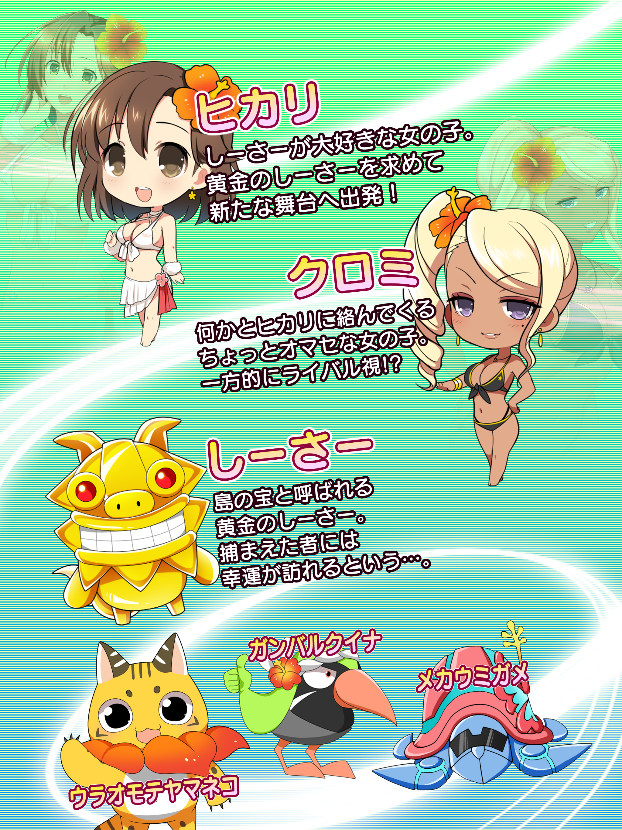 楽Jパチスロ ドキドキしーさー screenshot 10