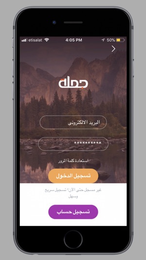 Gomlh(圖2)-速報App