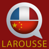 Editions Larousse - Dictionnaire Chinois-Français アートワーク