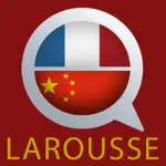 Dictionnaire Chinois-Français App Contact