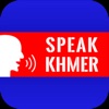 Let's Speak Khmer
