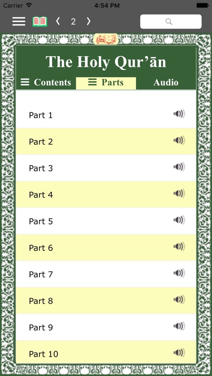 Holy Quran App