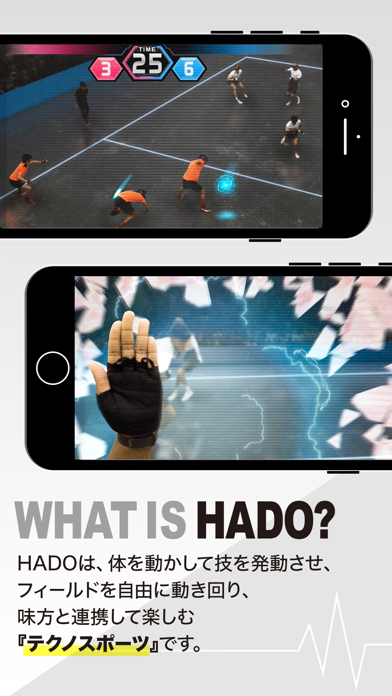 Screenshot #2 pour HADO アームセンサー